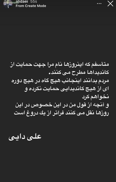 عکس غمگین برای دایی