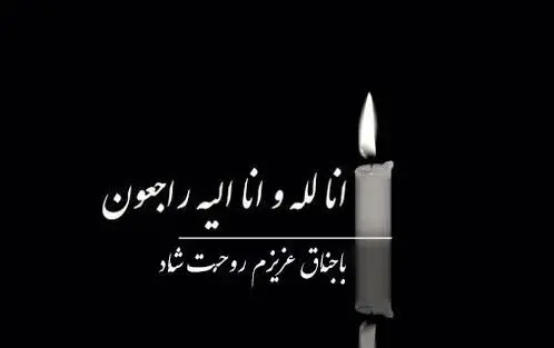 عکس غمگین برای دایی