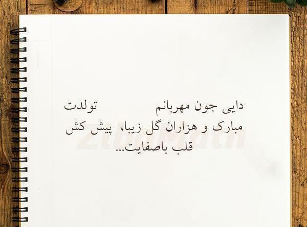 عکس غمگین برای دایی