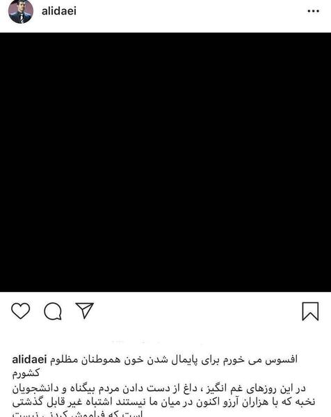 عکس غمگین برای دایی