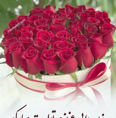 عکس دایی عزیزم روزت مبارک