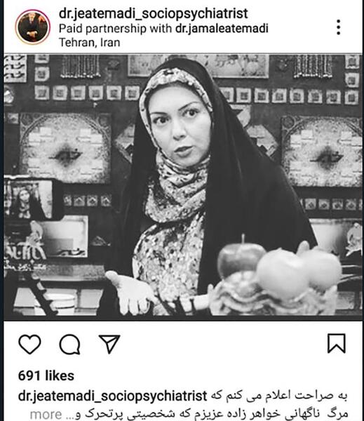عکس مرگ دایی عزیزم