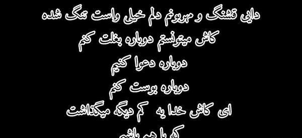 عکس در مورد دایی فوت شده