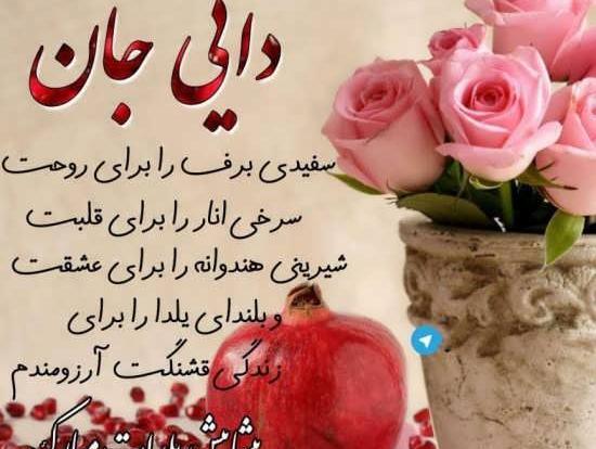 عکس در مورد تولد دایی