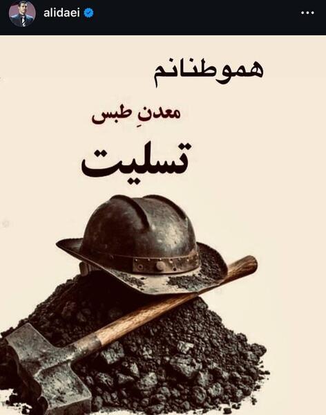 عکس درباره فوت دایی