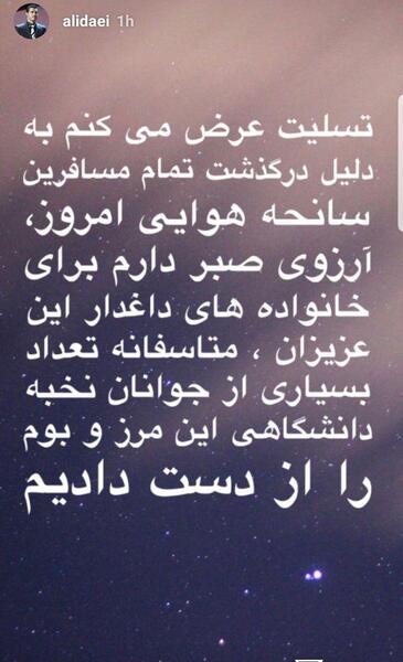 عکس درباره فوت دایی
