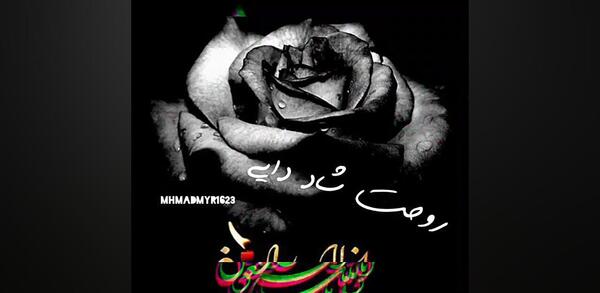 عکس درباره فوت دایی
