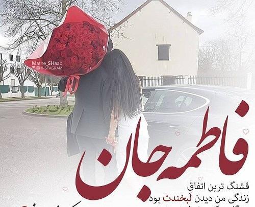 عکس در مورد دختر دایی