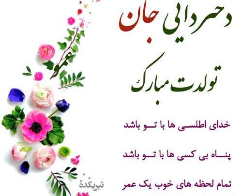 عکس در مورد دختر دایی