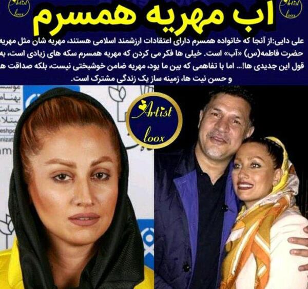 عکس خانواده علی دایی