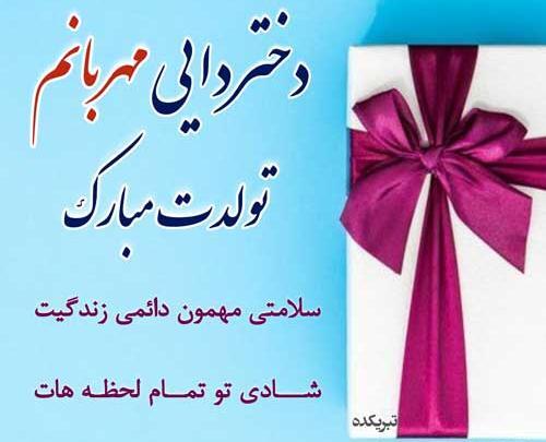 عکس برای دختر دایی دوستت دارم
