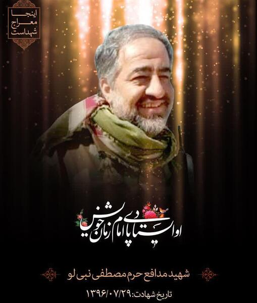 عکس دایی و خواهرزاده