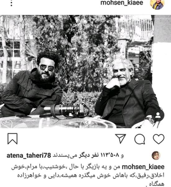 عکس دایی و خواهرزاده