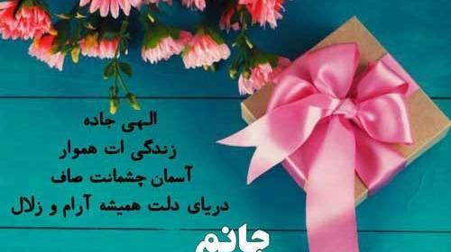 عکس دایی جان عیدت مبارک
