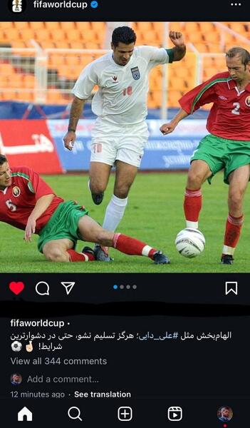 عکس دایی جانی