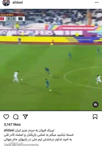 عکس دایی جانی
