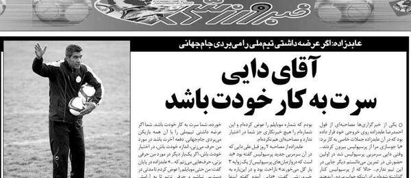 عکس دایی جانی