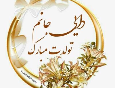 عکس تولد دایی جونم