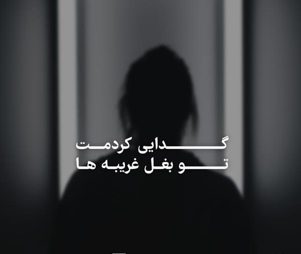 عکس دایی امیر تتلو