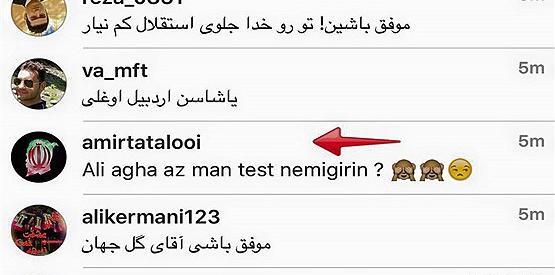 عکس دایی امیر تتلو