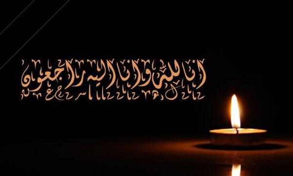 دانلود عکس تسلیت دایی