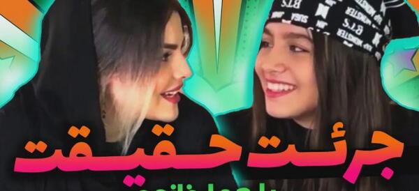 عکس دایی پارمیس شریفی