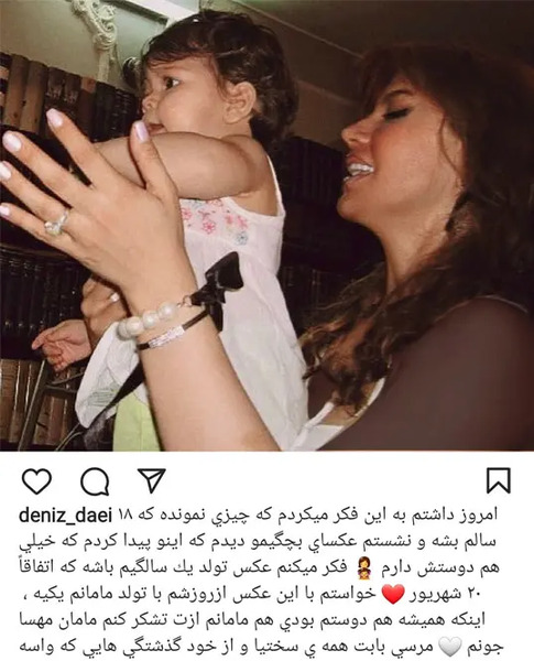 دایی عکس همسر علی اکبریان
