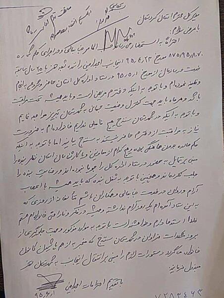 عکس دایی مهسا امینی کومله