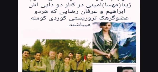 عکس دایی مهسا امینی کومله