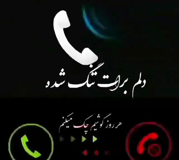 عکس دلتنگی دایی فوت شده