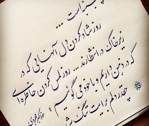 عکس دلتنگی دایی فوت شده