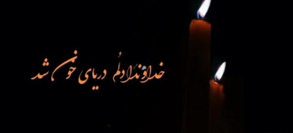 عکس غمگین برای دایی فوت شده