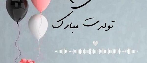 عکس دایی جونم