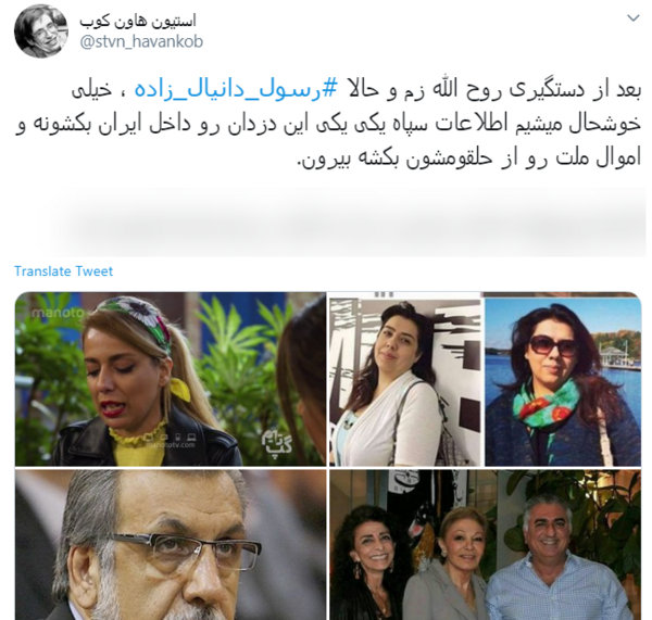 عکس دانیال فدایی بندرعباس