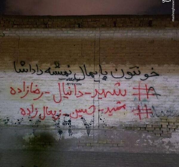 عکس دانیال رضا زاده