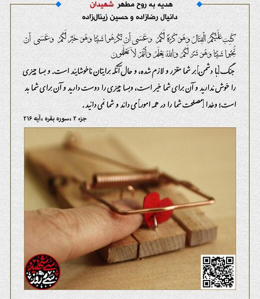 عکس دانیال رضا زاده