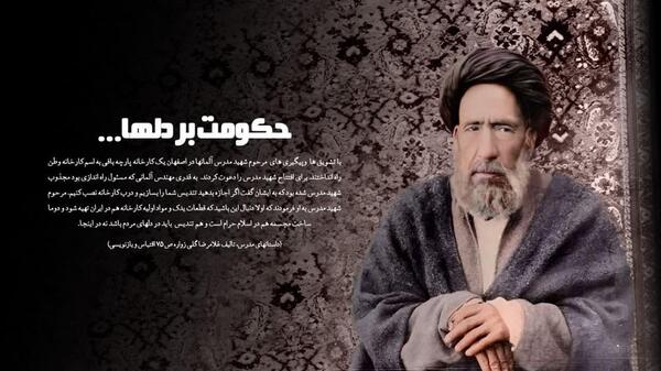 عکس شهید دانیال سالاری
