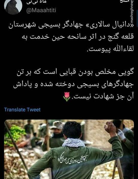عکس شهید دانیال سالاری