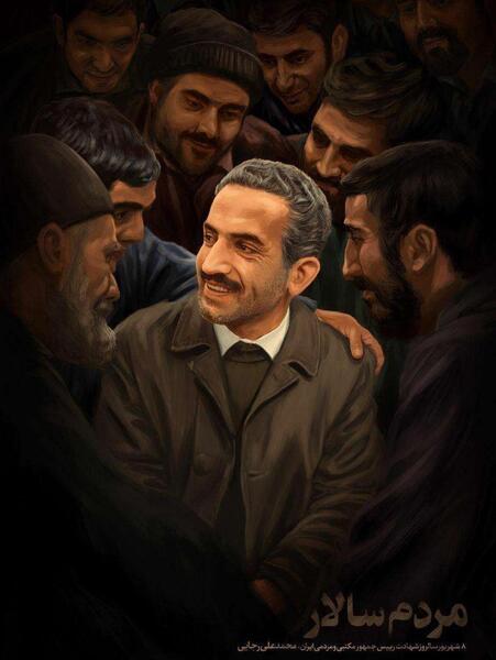 عکس شهید دانیال سالاری