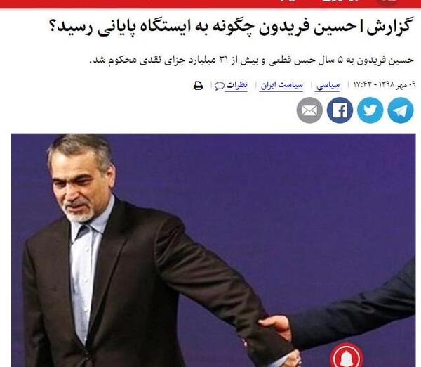 عکس امید دانیال زاده