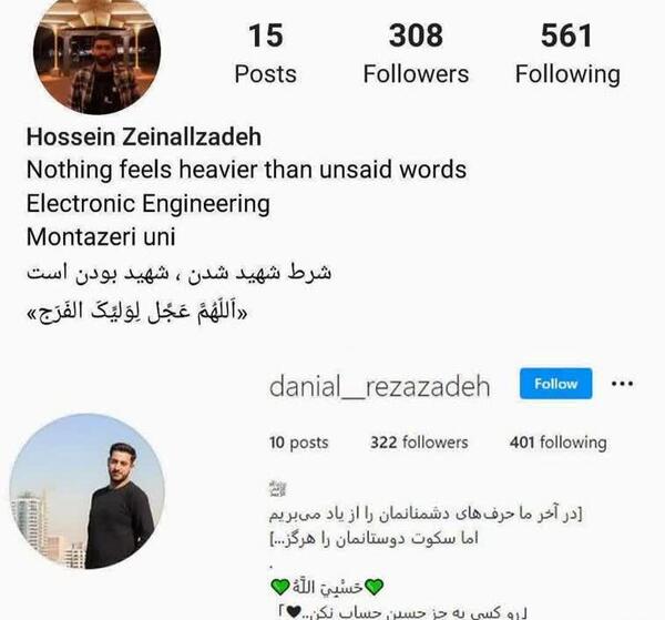 عکس شهید دانیال رضا زاده