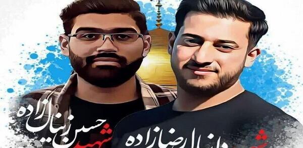 عکس شهید دانیال زینال زاده
