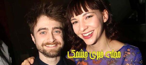 عکس پدر و مادر دنیل ردکلیف