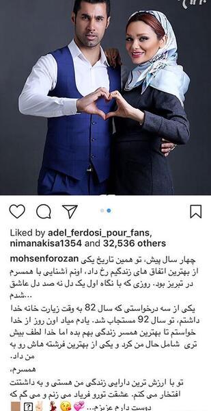 عکس سید دانیال معین آل داوود و همسرش