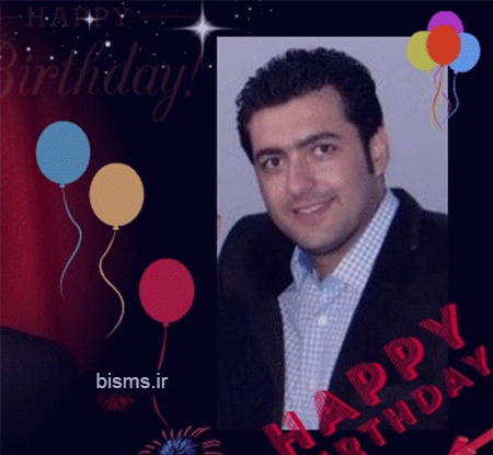 عکس سید دانیال معین آل داوود و همسرش