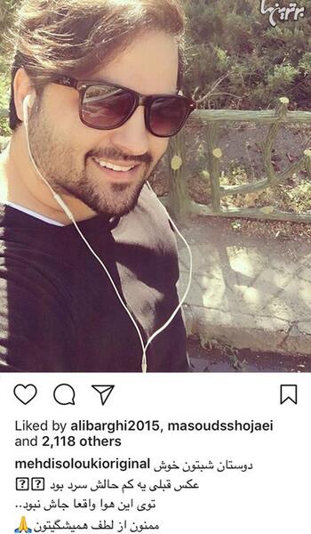 عکس سید دانیال معین آل داوود و همسرش