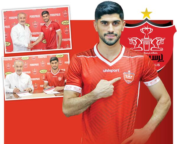 عکس دانیال اسماعیلی فر با پیراهن پرسپولیس