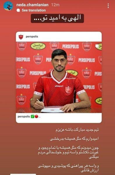 عکس همسر دانیال اسماعیلی فر