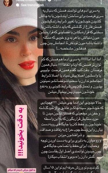 عکس همسر دانیال اسماعیلی فر