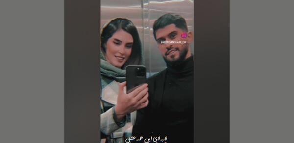 عکس همسر دانیال اسماعیلی فر